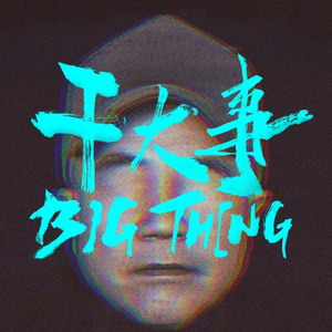 国产成人黄网在线
