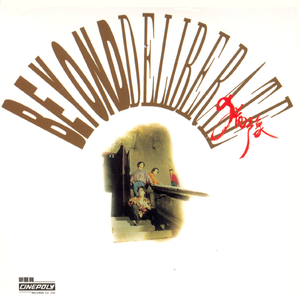 国产成人黄网在线
