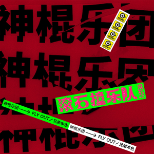 国产成人黄网在线
